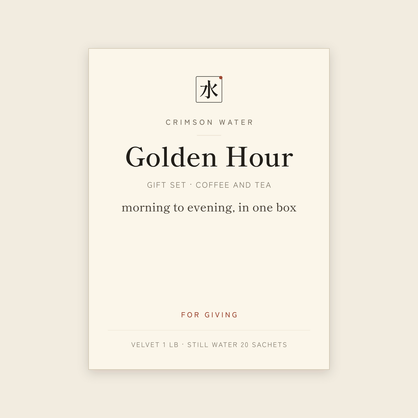 Golden Hour gift set label