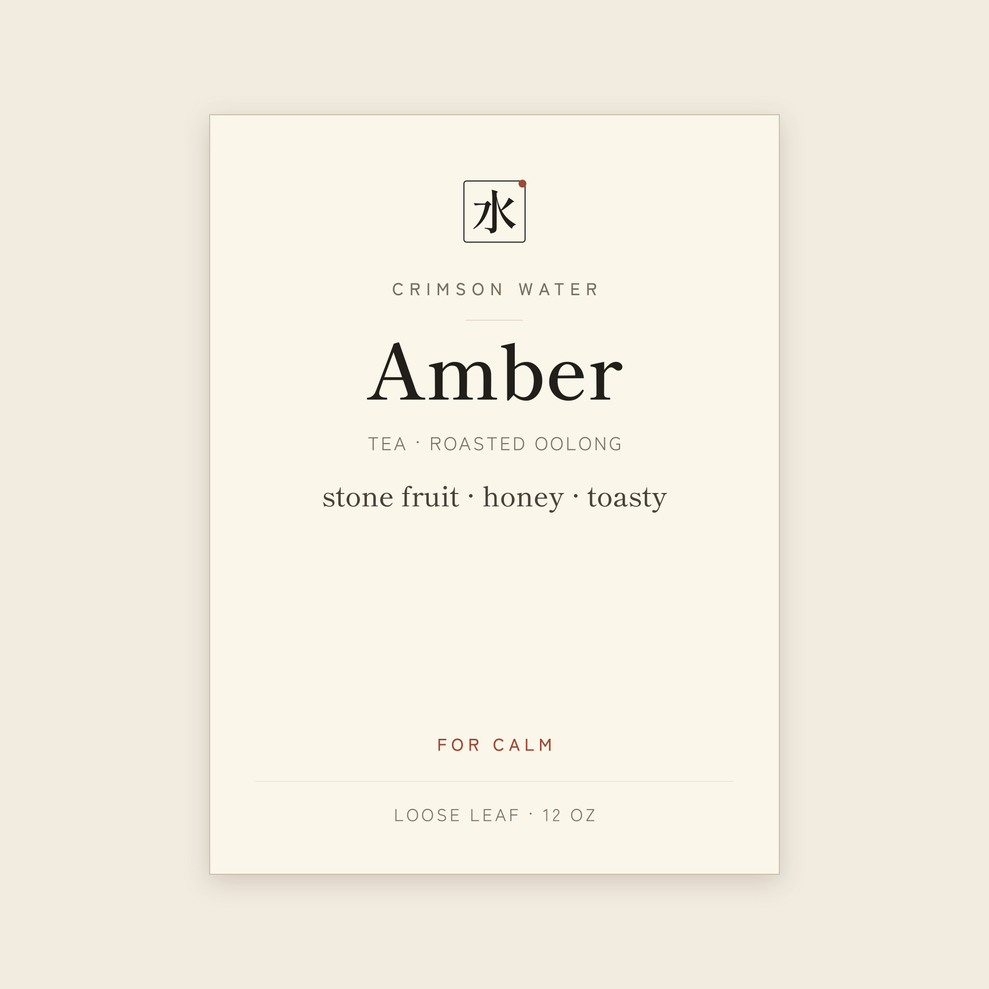Amber tea label