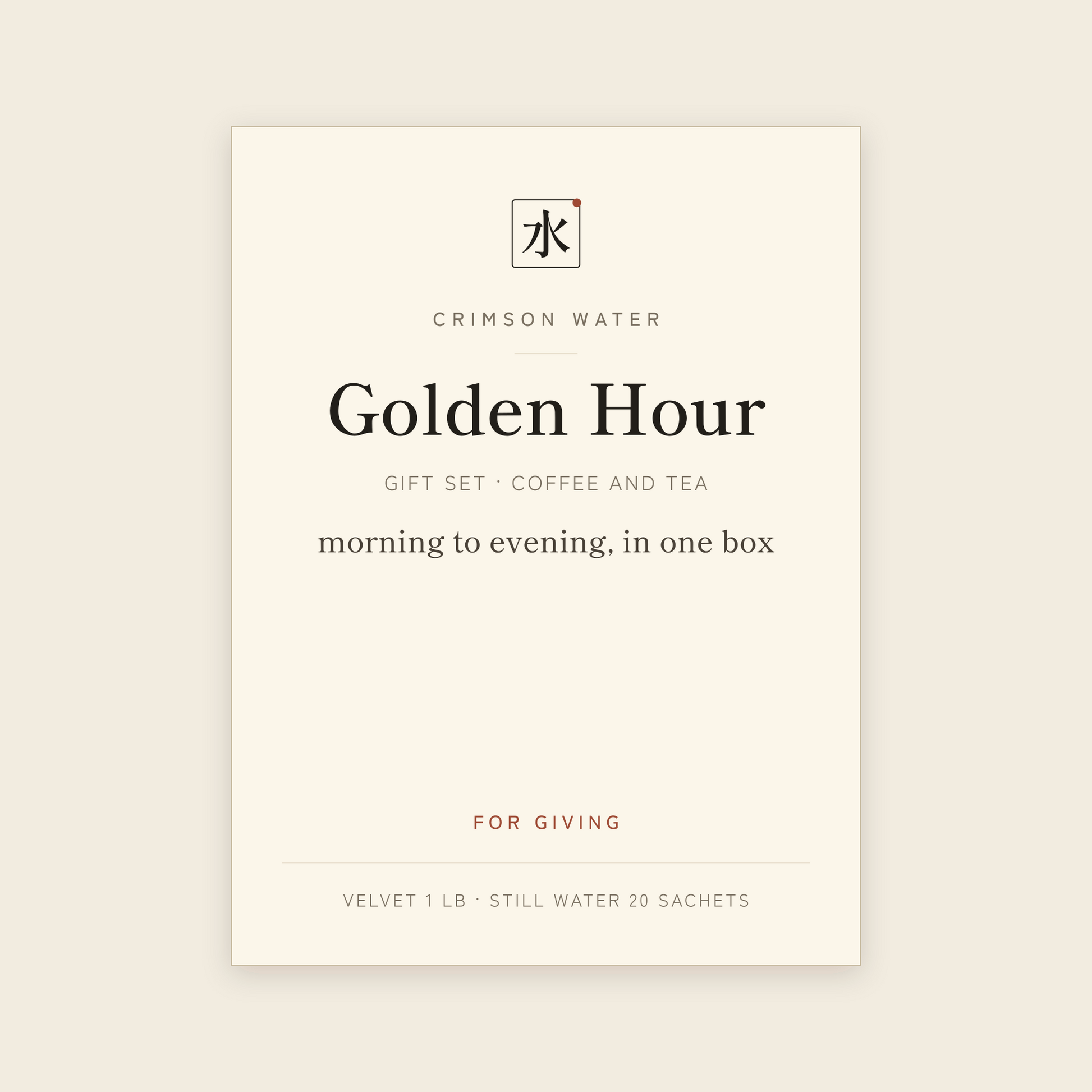 Golden Hour gift set label