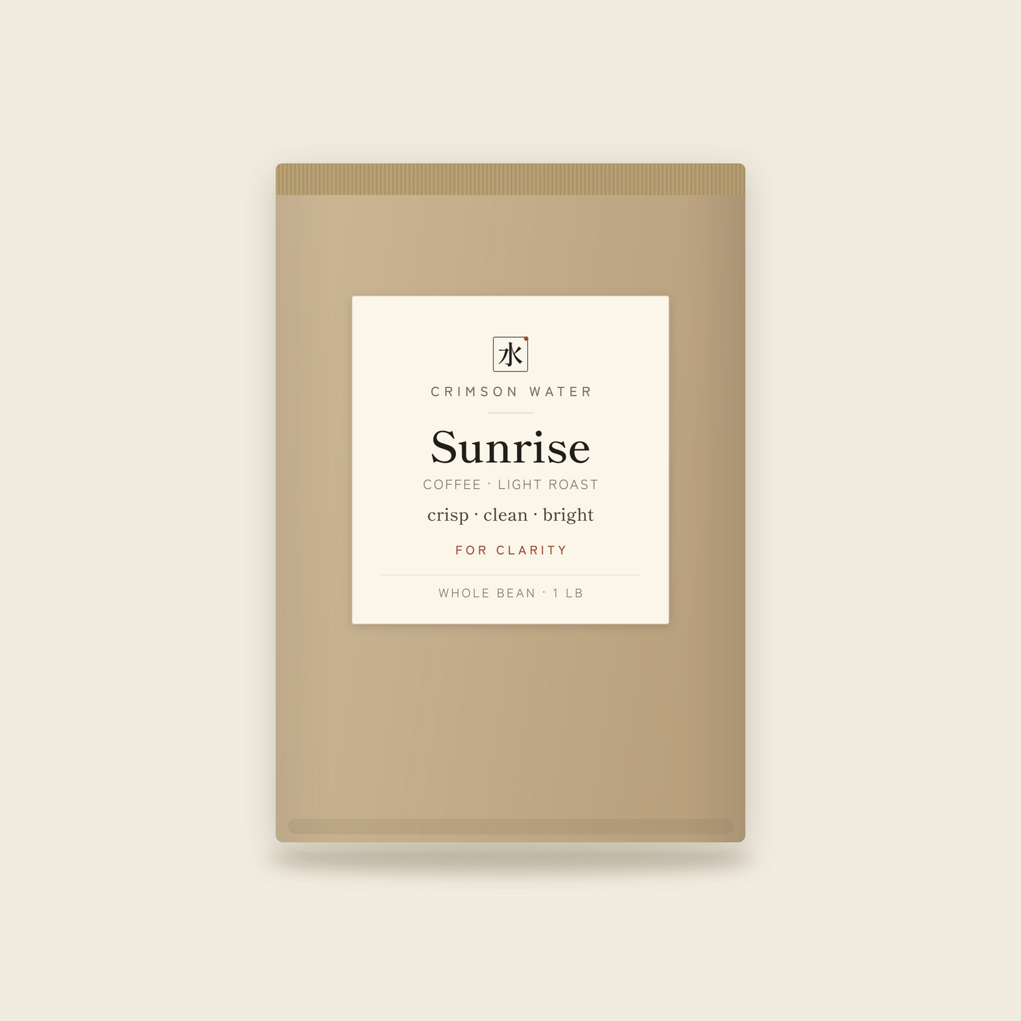 Sunrise coffee pouch