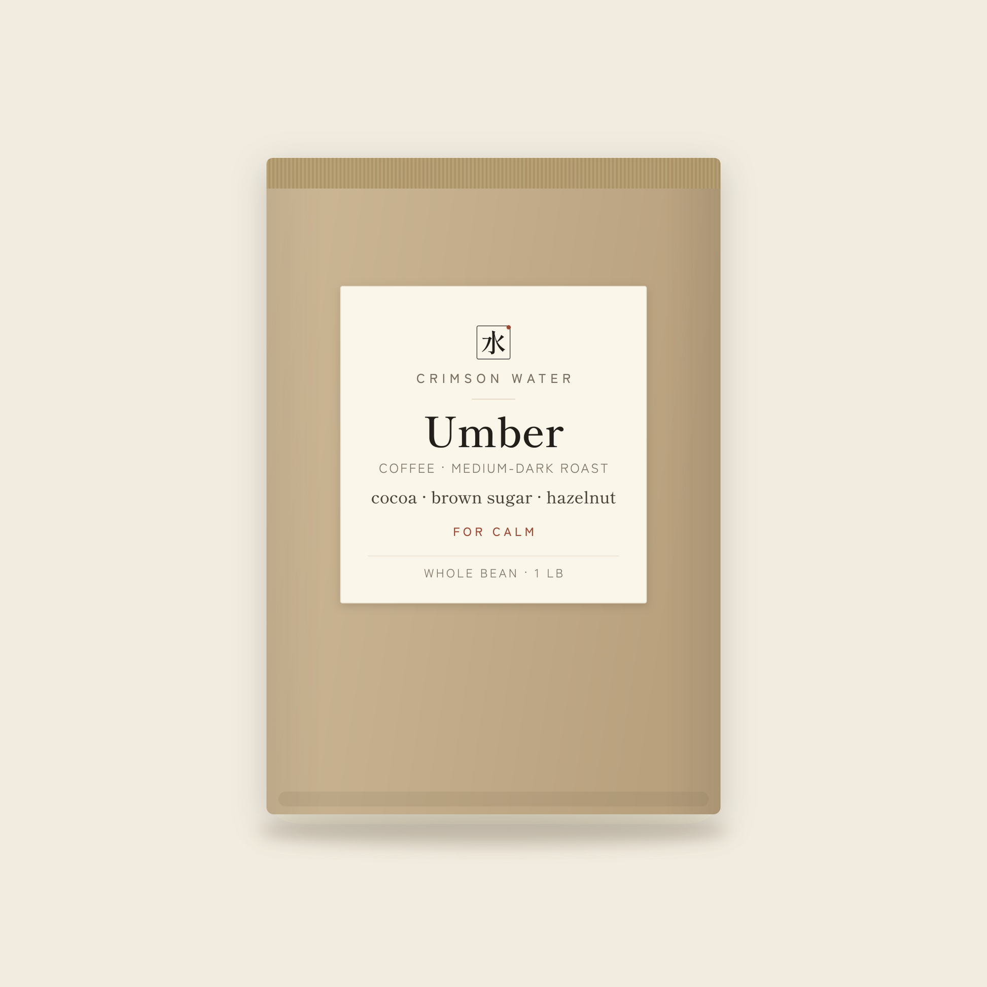 Umber coffee pouch